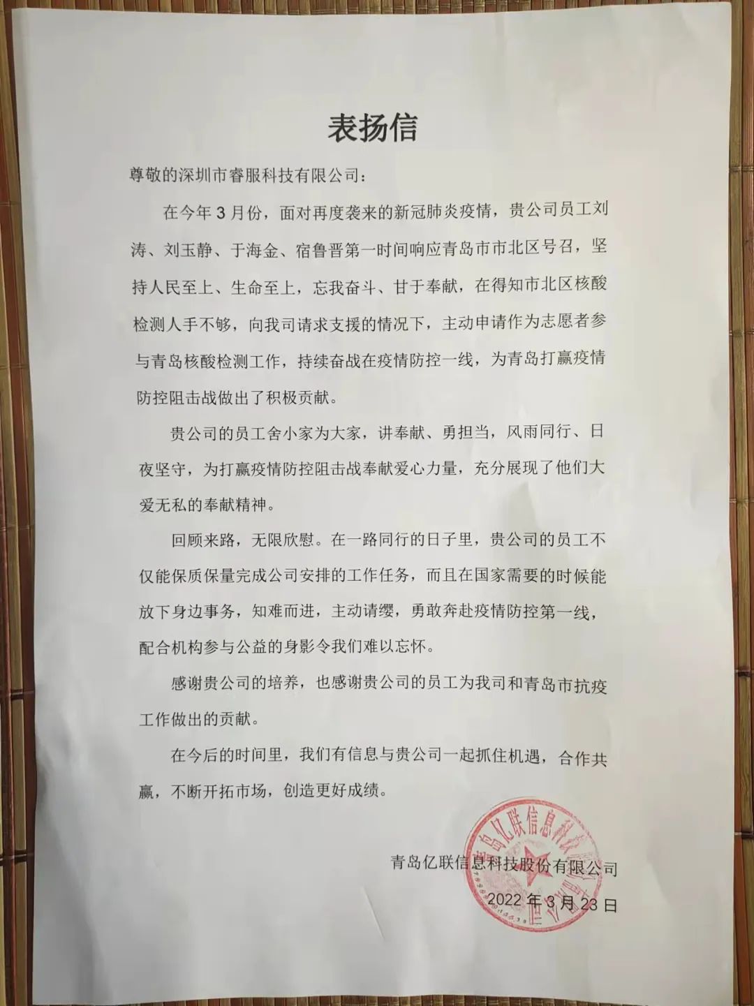 918博天堂(中国区)官方网站